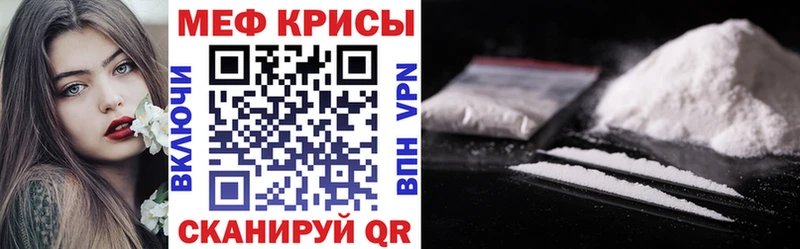 Где купить наркотики Моршанск MEGA как войти  Мефедрон  Канабис  Амфетамин 