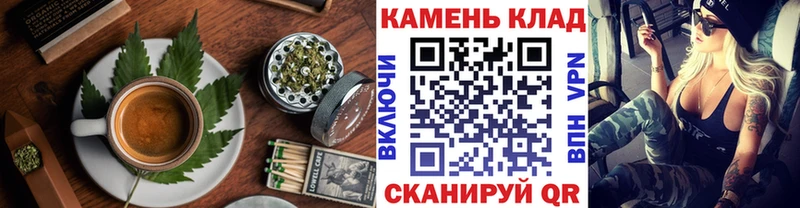 закладка  Моршанск  Печенье с ТГК конопля 