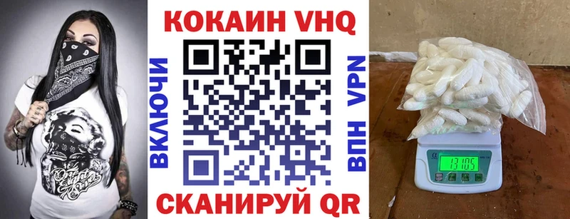 Cocaine 97%  сайты даркнета формула  Моршанск  hydra ONION 