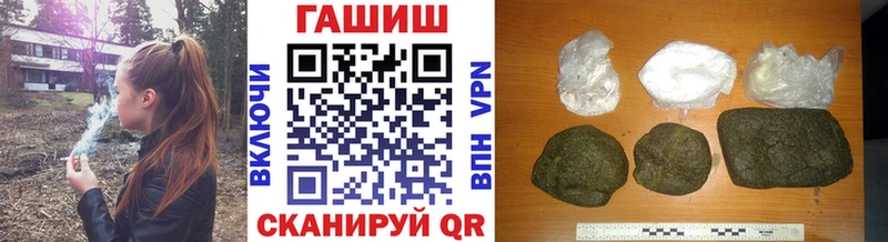 ГАШИШ VHQ Моршанск