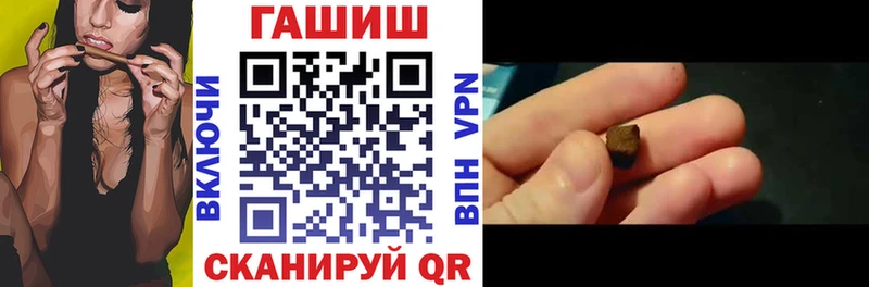 ГАШИШ убойный  Моршанск 
