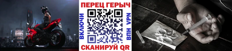 как найти наркотики  Моршанск  Героин Heroin 