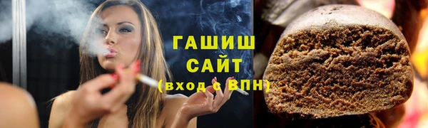 трава Беломорск