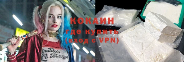 кокаин колумбия Богородск