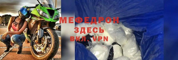 скорость mdpv Белокуриха