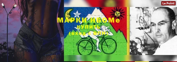 кокаин колумбия Богородск