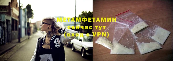 трава Беломорск