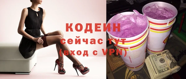 скорость mdpv Белокуриха