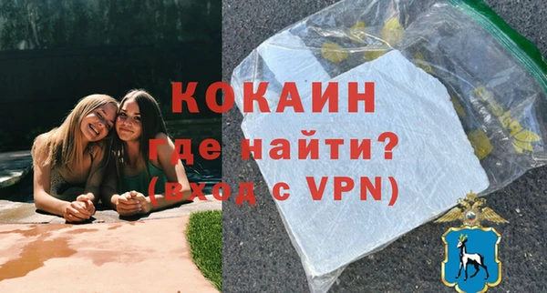 скорость mdpv Белокуриха