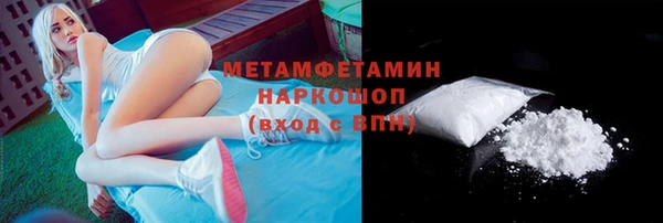 кокаин колумбия Богородск