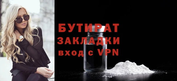 трава Беломорск