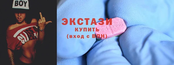 трава Беломорск