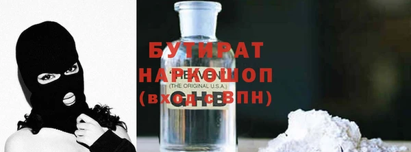 скорость mdpv Белокуриха