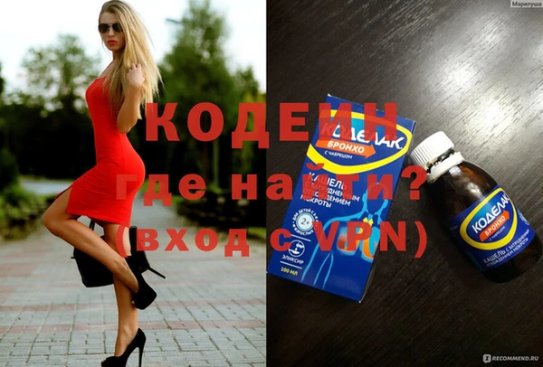 кокаин колумбия Богородск