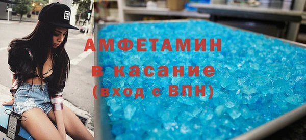 трава Беломорск