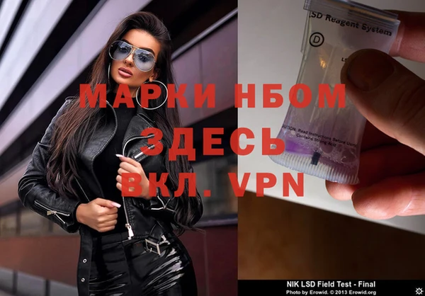 скорость mdpv Белокуриха