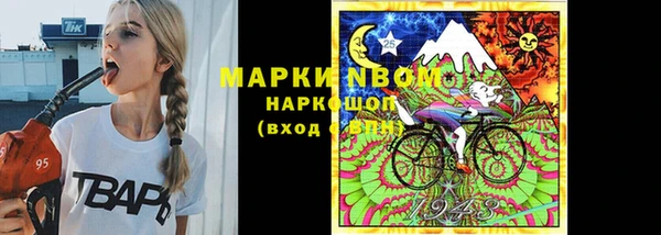 скорость mdpv Белокуриха