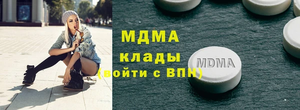 трава Беломорск