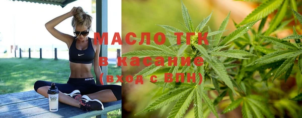 скорость mdpv Белокуриха