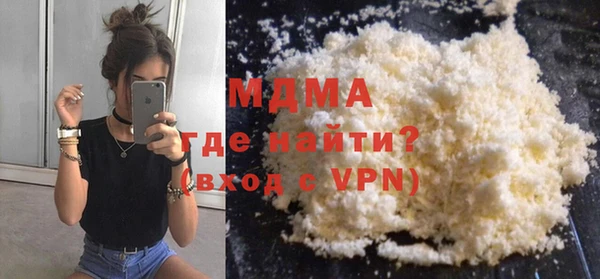 трава Беломорск