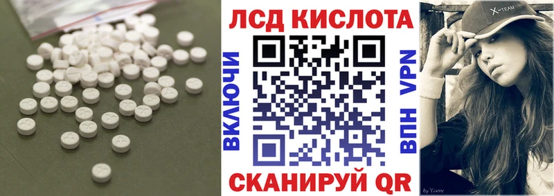 darknet какой сайт  Моршанск  ЛСД экстази ecstasy  hydra ССЫЛКА 