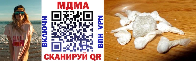 МДМА VHQ  цены наркотик  Моршанск 