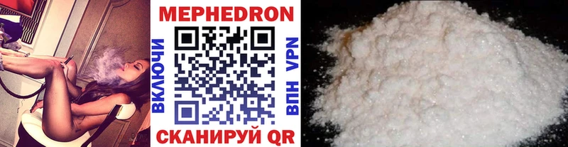 дарнет шоп  Моршанск  MEGA зеркало  МЯУ-МЯУ мяу мяу 