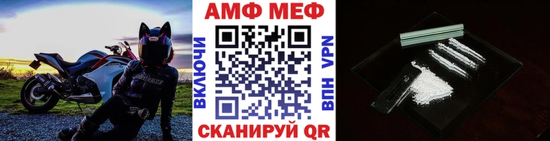 Метамфетамин Декстрометамфетамин 99.9%  блэк спрут онион  Моршанск 