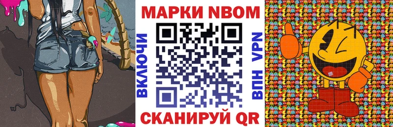 как найти закладки  Моршанск  Марки 25I-NBOMe 1500мкг 