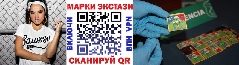 Марки 25I-NBOMe 1500мкг Моршанск