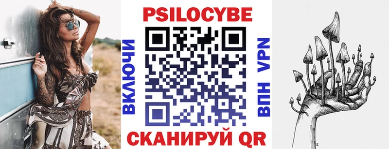 Галлюциногенные грибы Psilocybine cubensis  KRAKEN сайт  Моршанск 